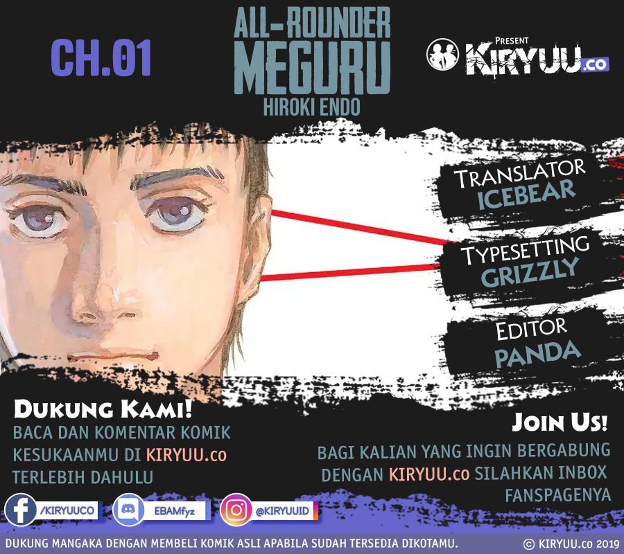 All Rounder Meguru Chapter 01 Gambar 1